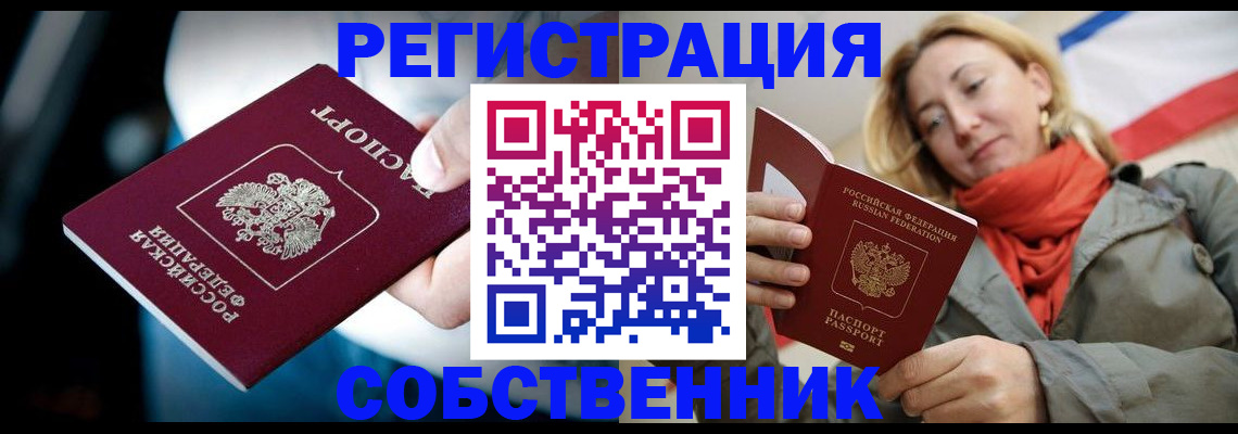 регистрация для дет. сада в Жирновске