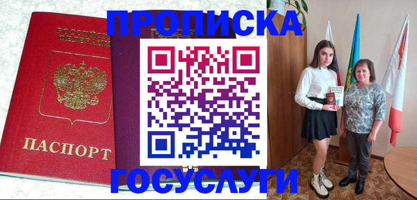 найти адрес прописки в Жирновске